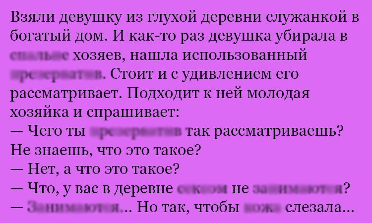 Анекдот про интересную находку