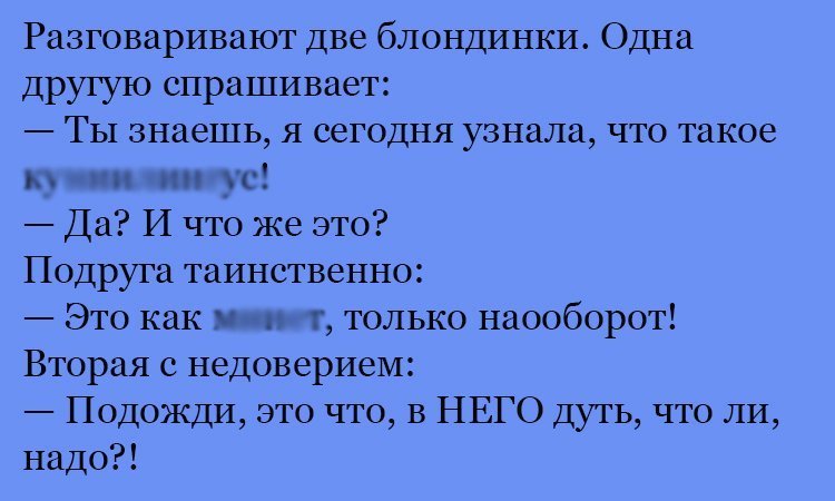 Анекдот про удивительную деталь