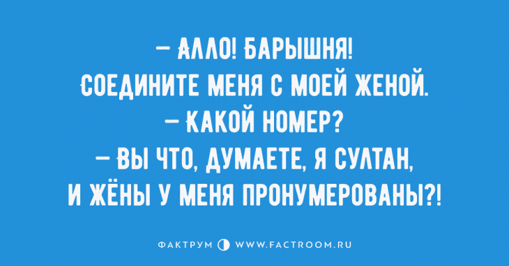Анекдот про реакцию
