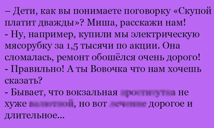 Анекдот про мясорубку