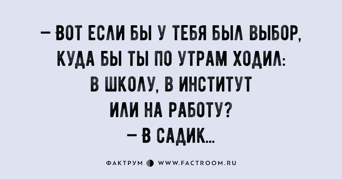 Анекдот про соседей