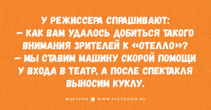 Анекдот про необычный заказ