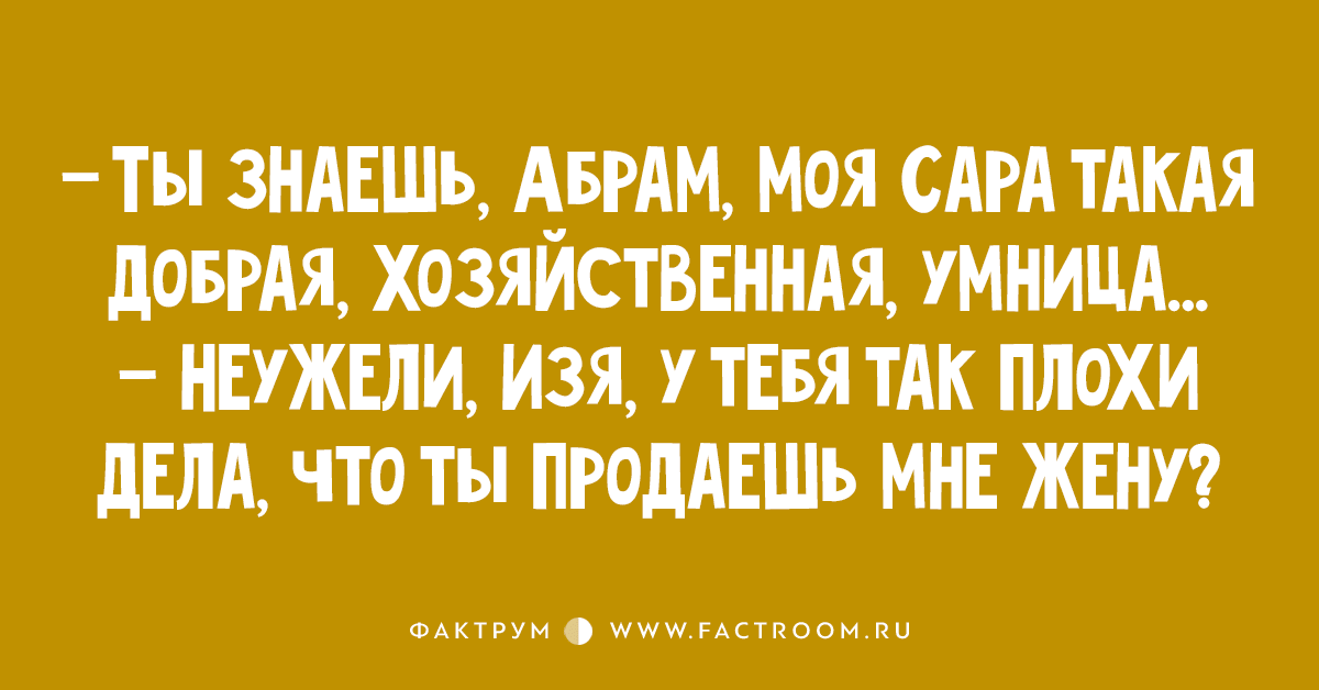 Анекдот про умных собак
