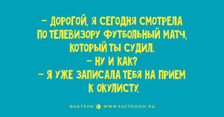Анекдот про изменившуюся жену