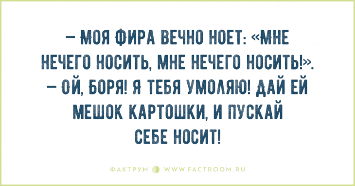 Анекдот про красавиц