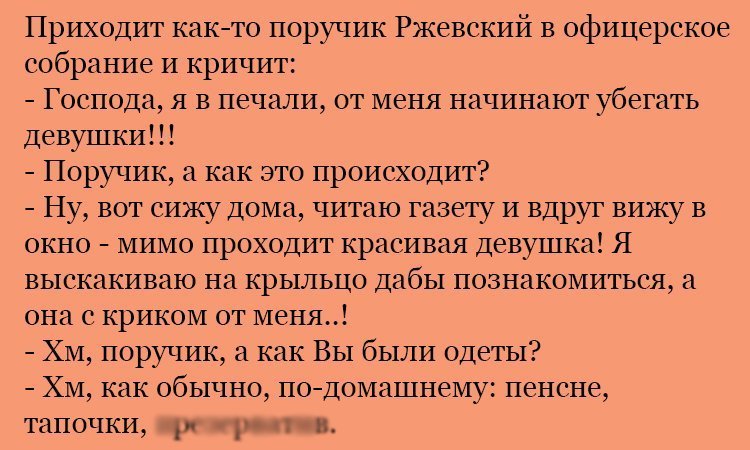 Анекдот про печаль