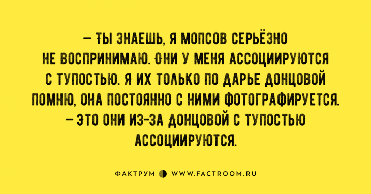 Анекдот про сметану