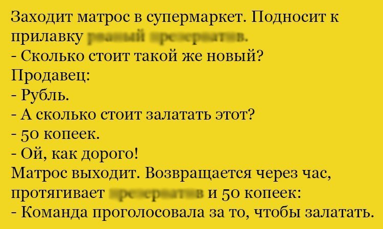 Анекдот про сложный выбор