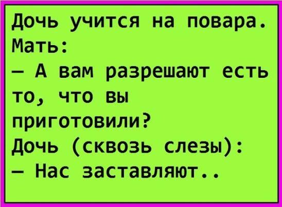 Анекдот про Зину