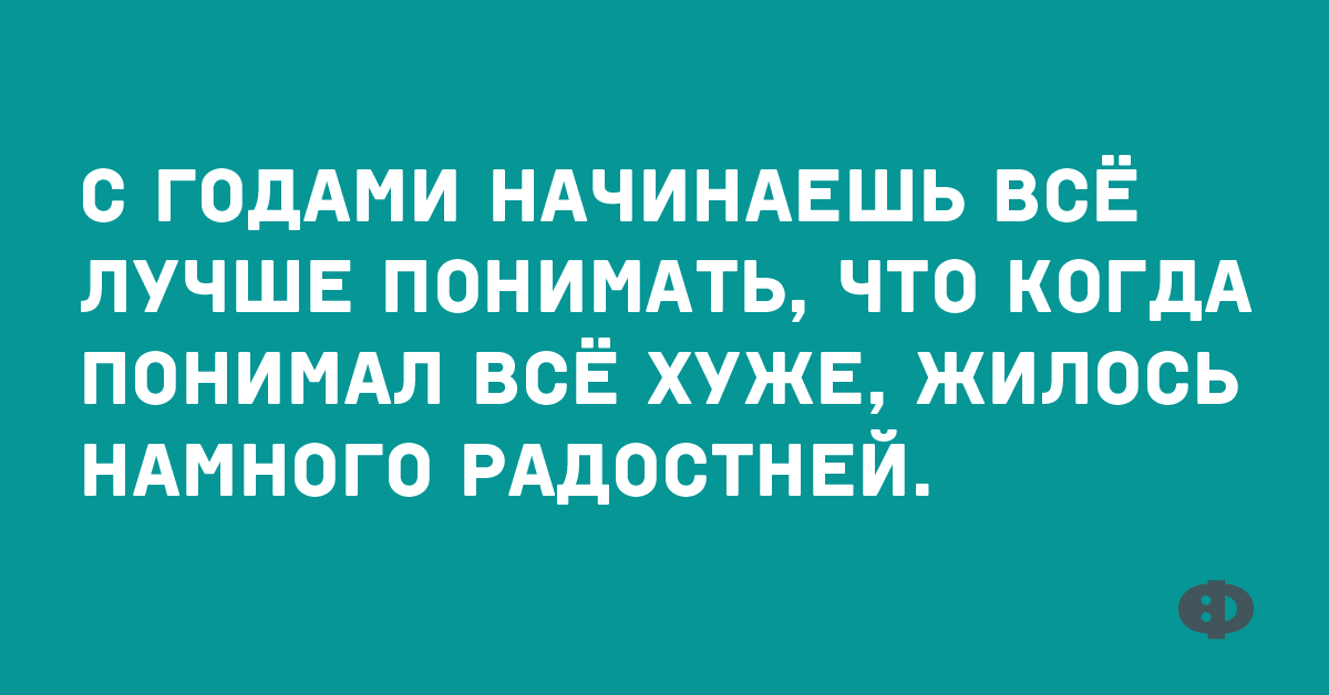 Анекдот про подставу