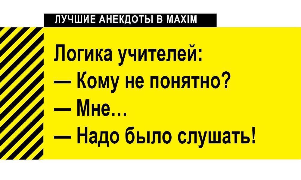 Анекдот про изменившуюся жену