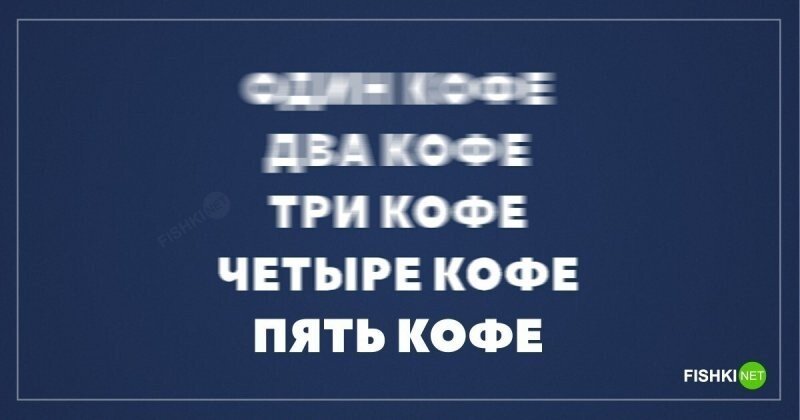 Анекдот про различия