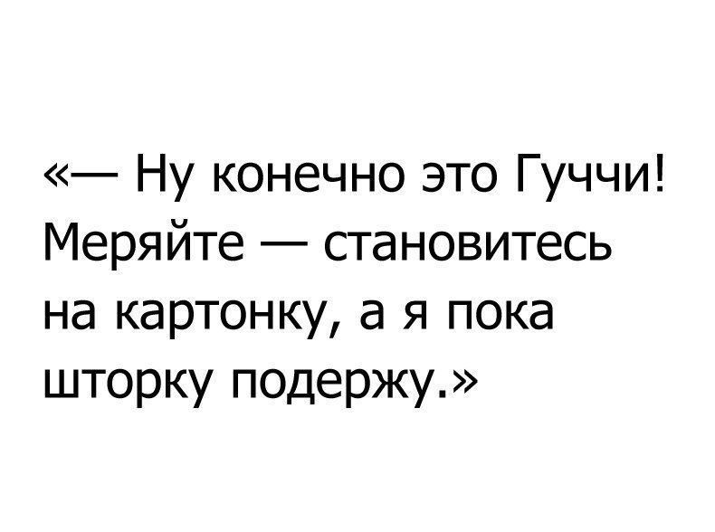 Анекдот про сказочных героев