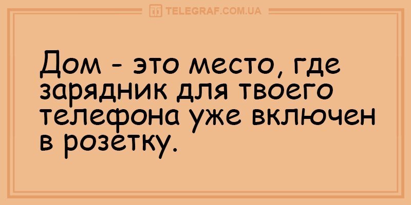Анекдот про необычные действия