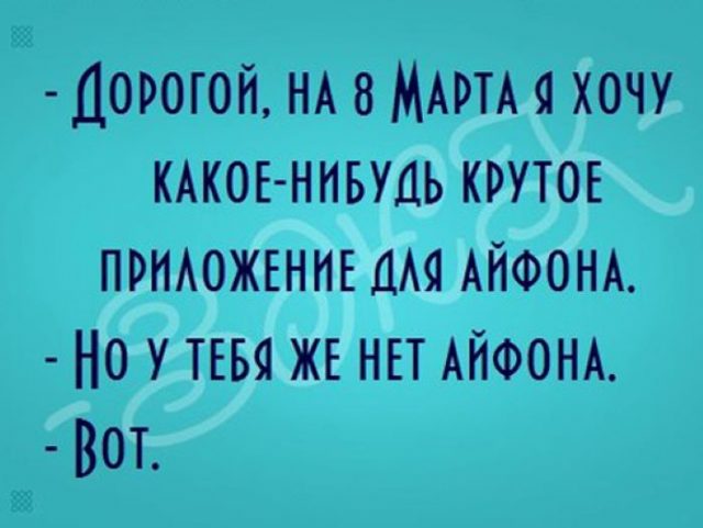 Анекдот про гостеприимную жену