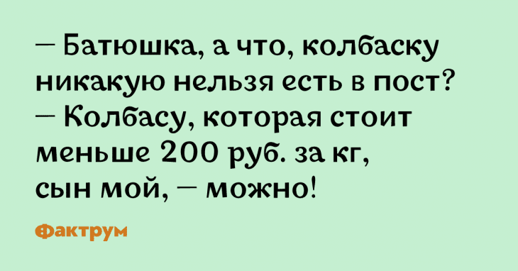 Анекдот про невероятный случай