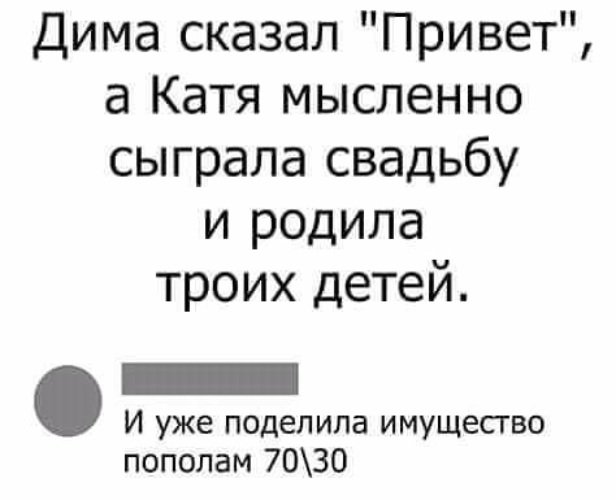 Анекдот про Романова