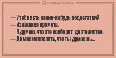 Анекдот про разных женщин