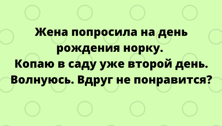Анекдот про название города
