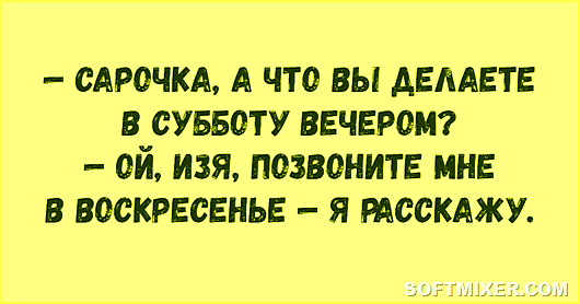 Анекдот про отца в окне