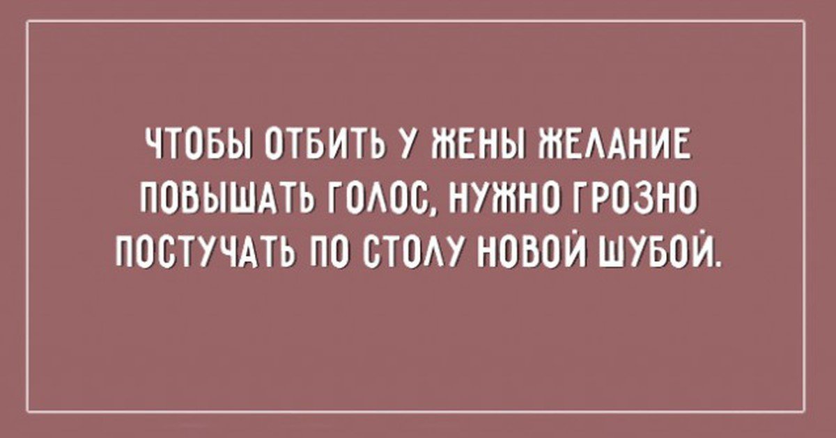 Анекдот про Иван Иваныча