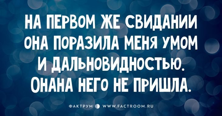 Анекдот про жалобы
