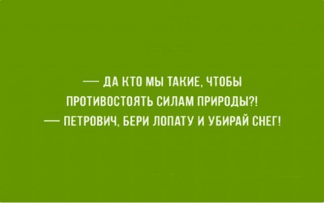Анекдот про пару в парке