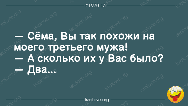 Анекдот про тренера