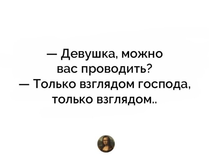 Анекдот про 32 мужчин