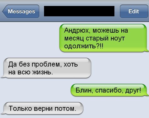 Анекдот про тренера