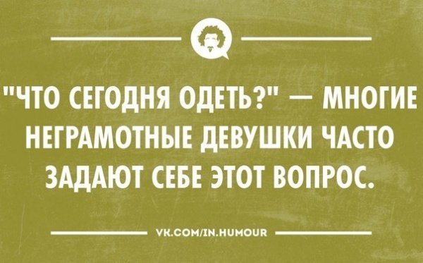 Анекдот про реакцию