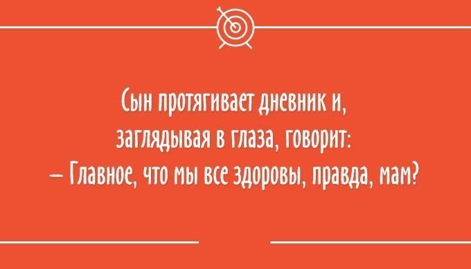 Анекдот про Рязань