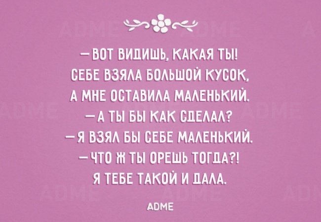 Анекдот про интересную находку