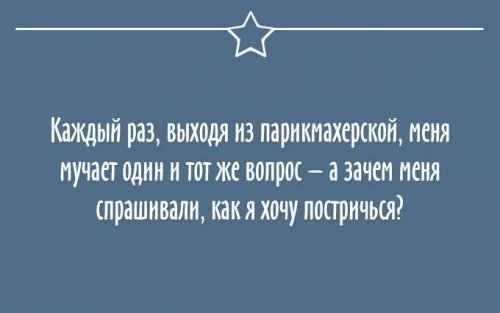 Анекдот про Иван Иваныча