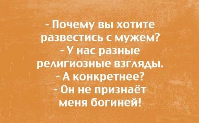Анекдот про обезьяну