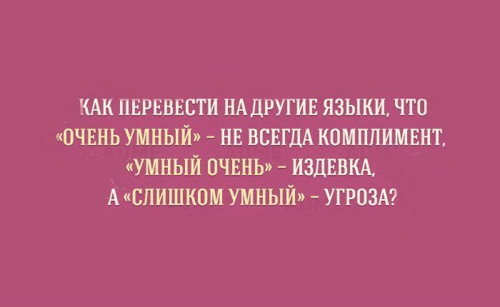 Анекдот про сидящих