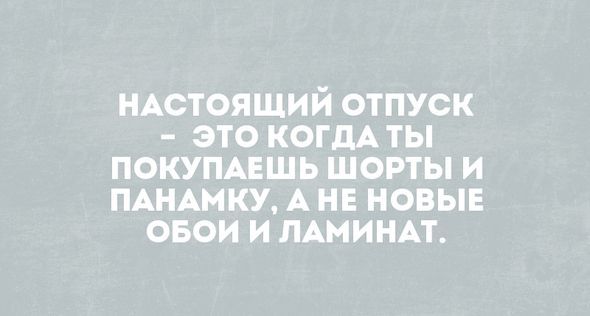 Анекдот про огородные разговоры