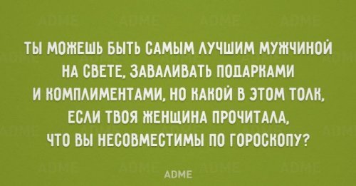 Анекдот про ту неделю