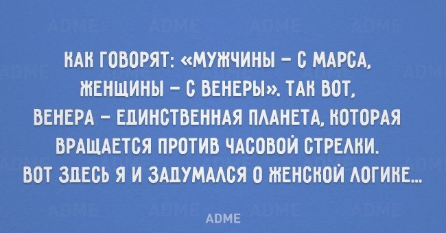 Анекдот про Булонский лес