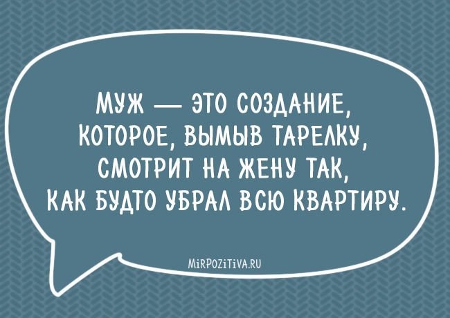 Анекдот про количество женщин