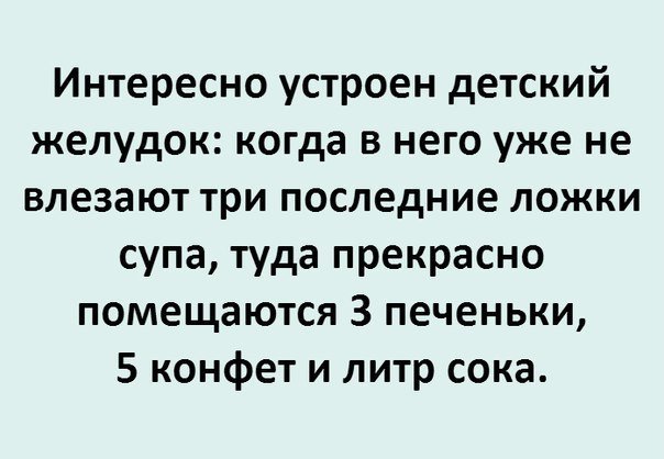 Анекдот про находчивого шута