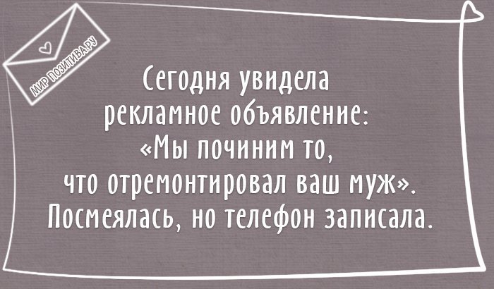 Анекдот про ерунду