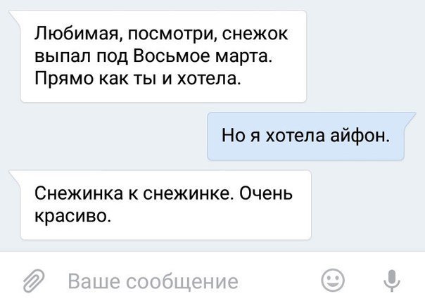 Анекдот про реакцию