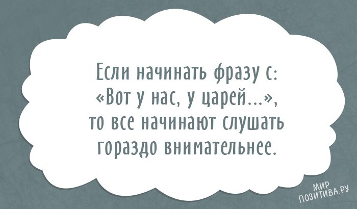 Анекдот про реакцию