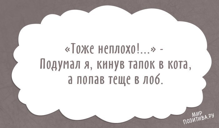 Анекдот про количество женщин