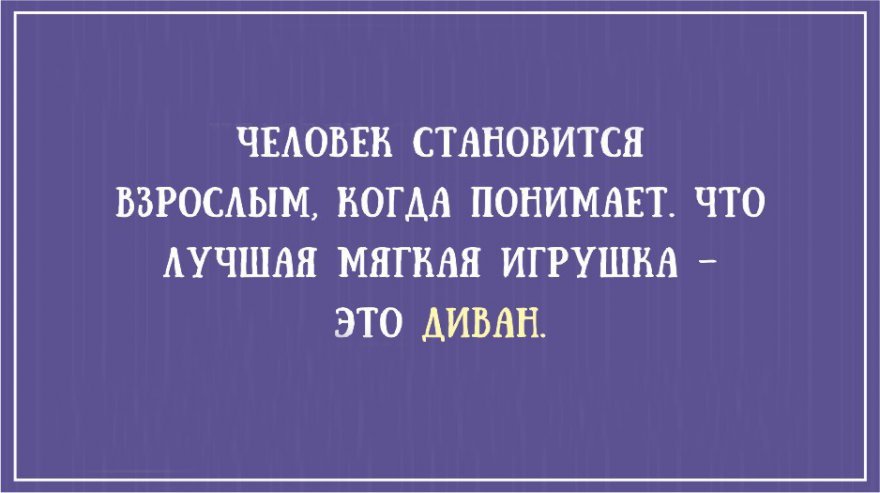 Анекдот про баночку и руки