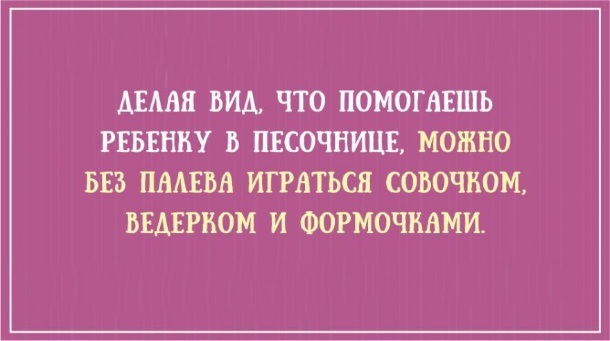 Анекдот про двоих детей