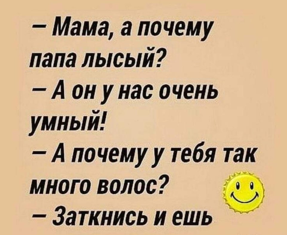 Анекдот про Мишин День рождения