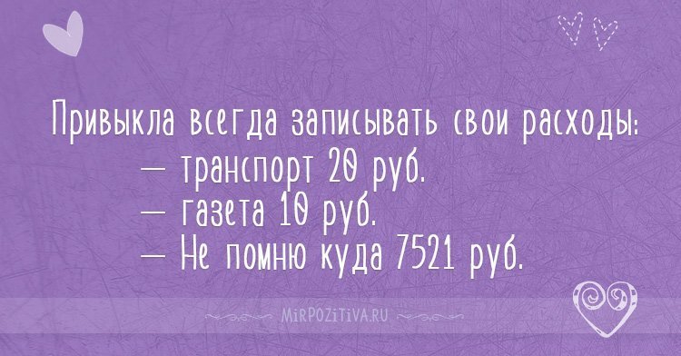 Анекдот про бездельника