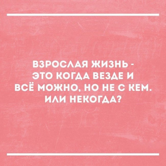Анекдот про поцелуи